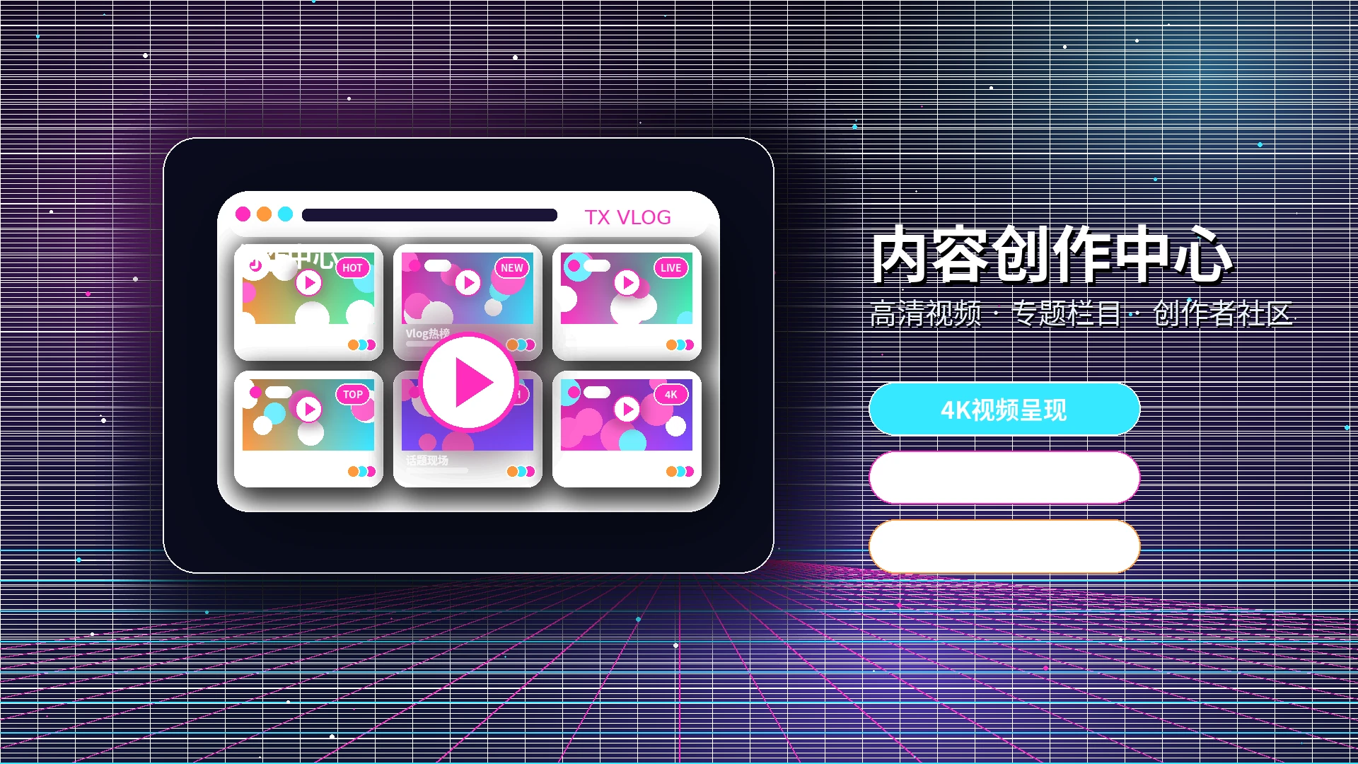 糖心vlog创作者影像内容专题