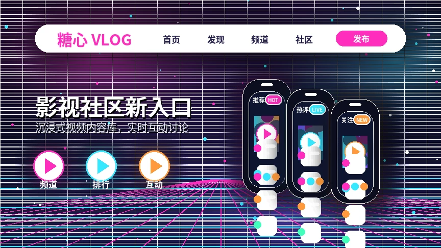 糖心vlog平台服务与安全专题